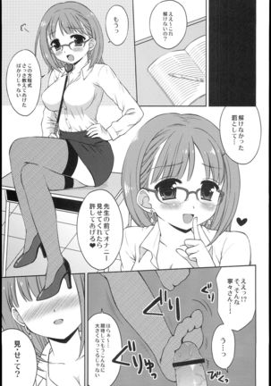 Image 9884435