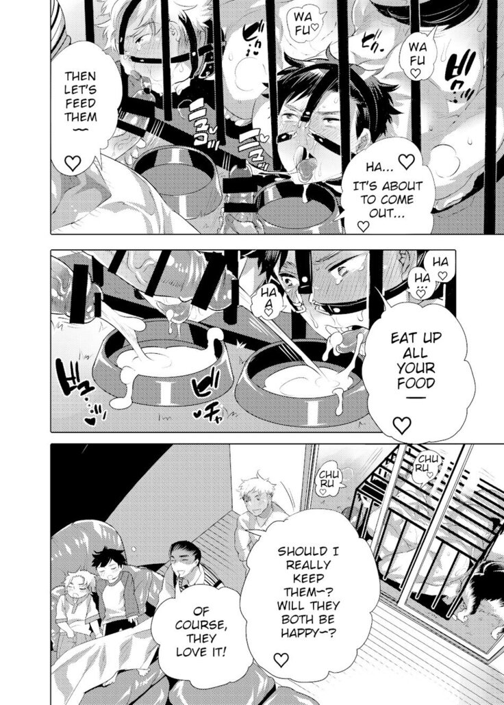 Bokura no Shori Ana Wanko-kun