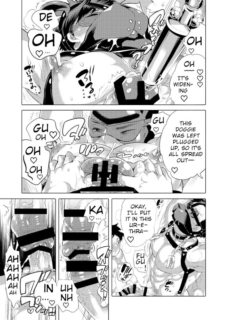 Bokura no Shori Ana Wanko-kun