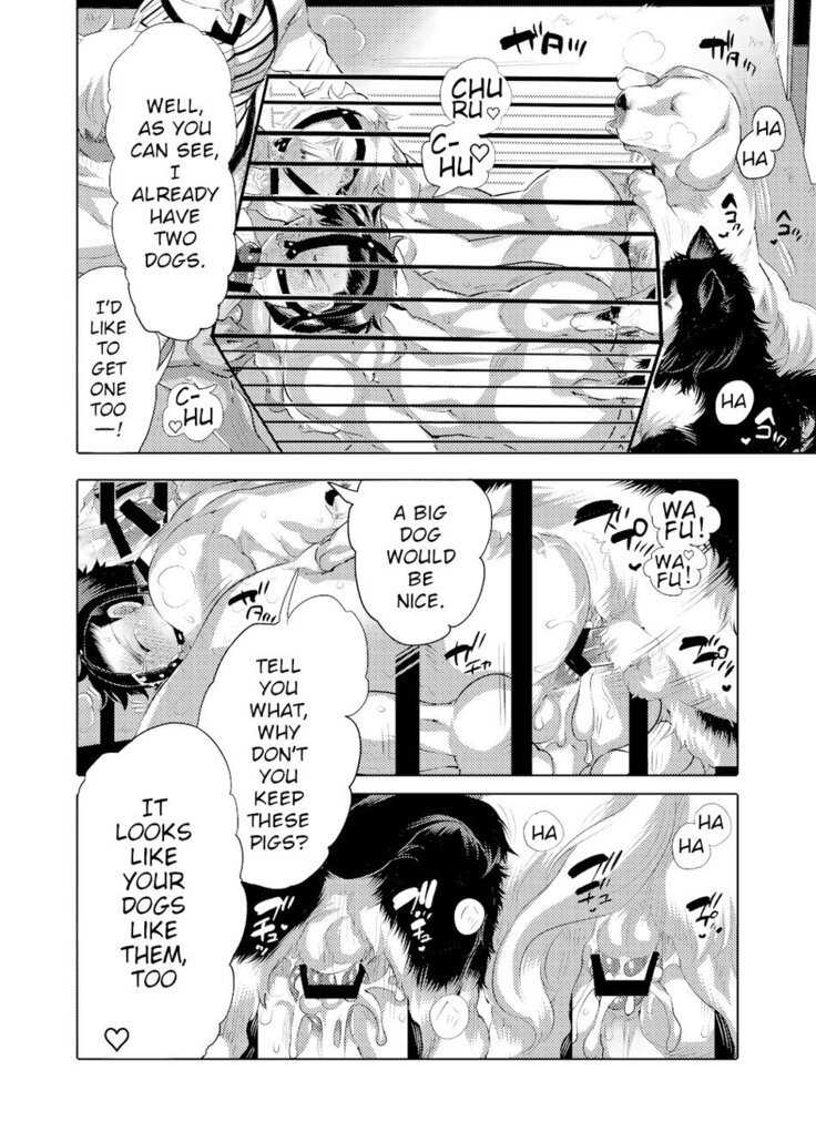 Bokura no Shori Ana Wanko-kun