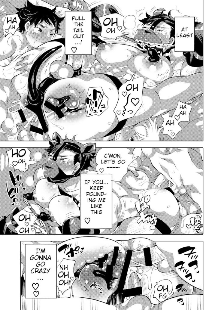 Bokura no Shori Ana Wanko-kun