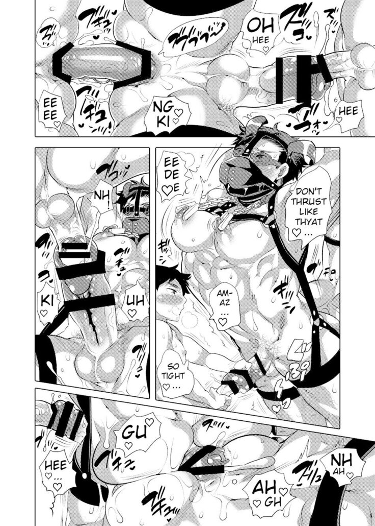 Bokura no Shori Ana Wanko-kun