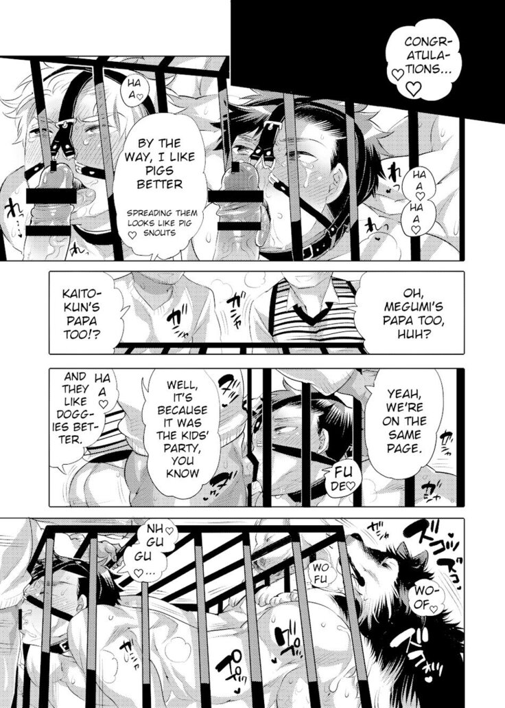 Bokura no Shori Ana Wanko-kun