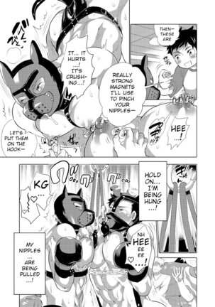Bokura no Shori Ana Wanko-kun - Page 17
