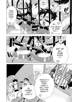 Bokura no Shori Ana Wanko-kun - Page 44