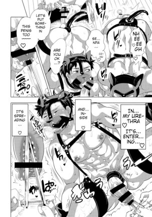 Bokura no Shori Ana Wanko-kun - Page 14