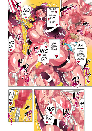 Bokura no Shori Ana Wanko-kun - Page 22