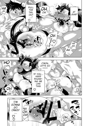 Bokura no Shori Ana Wanko-kun - Page 25