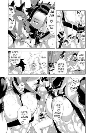 Bokura no Shori Ana Wanko-kun - Page 23
