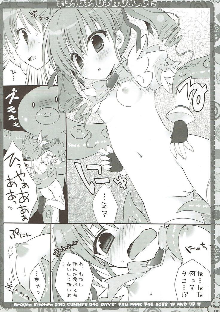 Mahou Shoujo Hajimemashita