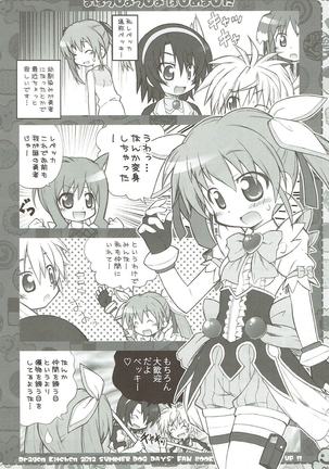 Mahou Shoujo Hajimemashita - Page 3