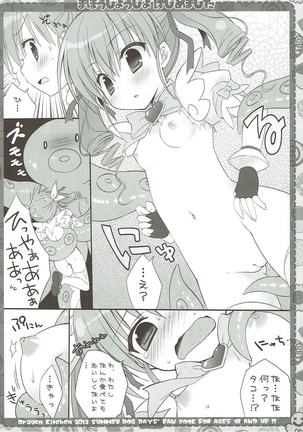 Mahou Shoujo Hajimemashita Page #5