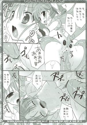 Mahou Shoujo Hajimemashita Page #8