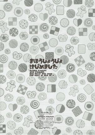 Mahou Shoujo Hajimemashita Page #13
