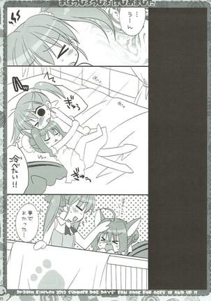 Mahou Shoujo Hajimemashita Page #10