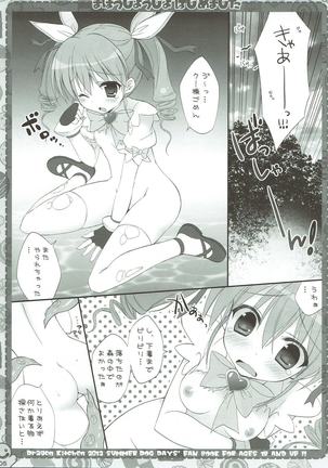 Mahou Shoujo Hajimemashita Page #4