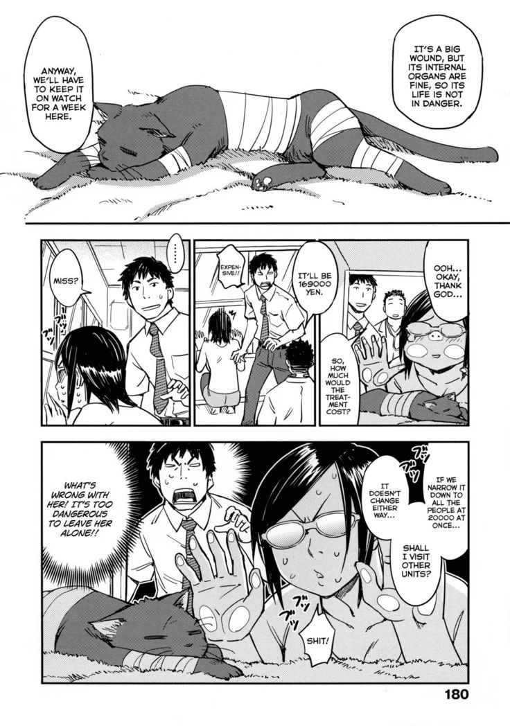 Oidemase Nyan Nyan