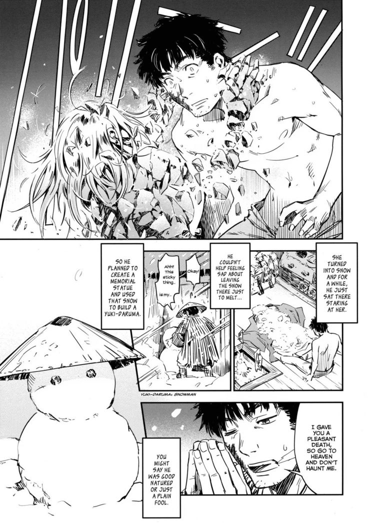 Oidemase Nyan Nyan