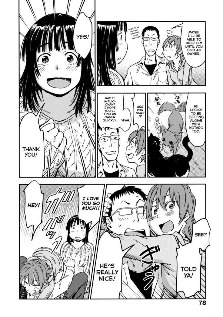 Oidemase Nyan Nyan