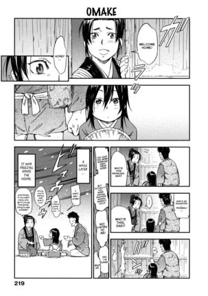 Oidemase Nyan Nyan Page #226