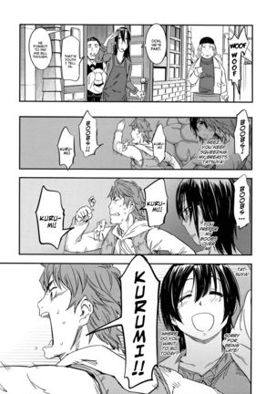 Oidemase Nyan Nyan Page #139