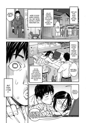 Oidemase Nyan Nyan Page #202