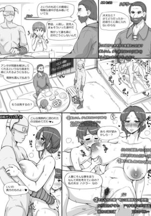 NPC Kan 3 Page #10