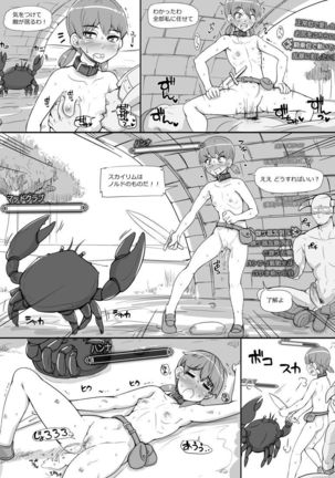 Image 4204075