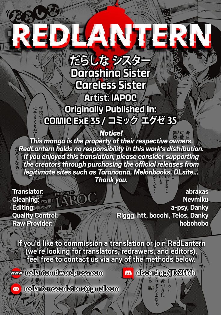 Darashina Sister | Careless Sister