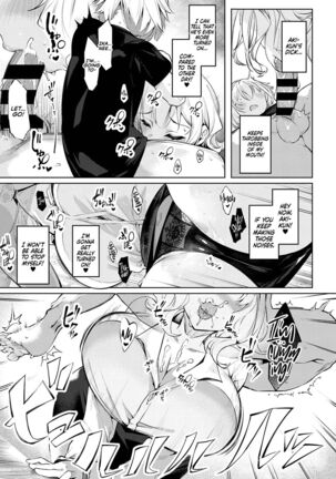 Darashina Sister | Careless Sister - Page 11