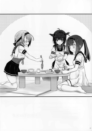 Akizuki no Hirou ga Pon to Detekuru Page #25