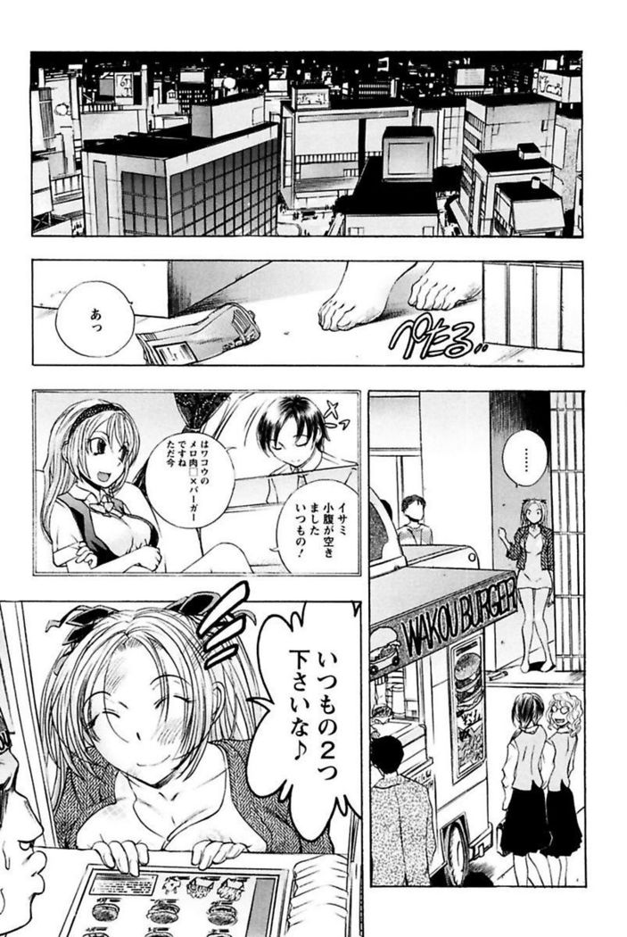 Boku no Ojou-sama Innyu Maid Yashiki