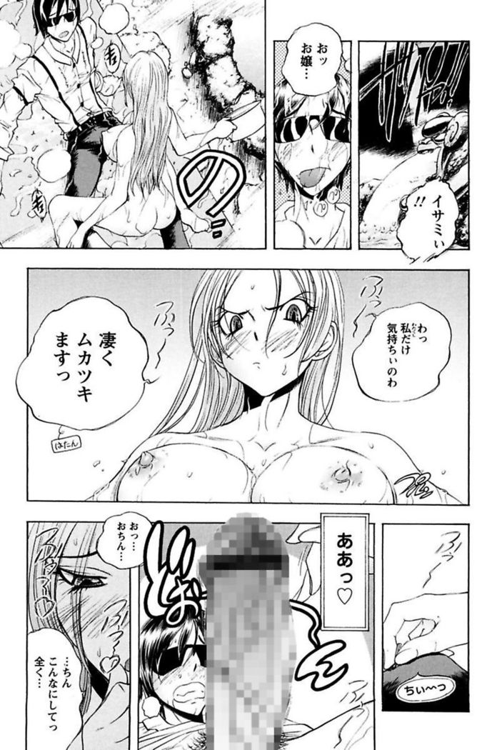 Boku no Ojou-sama Innyu Maid Yashiki