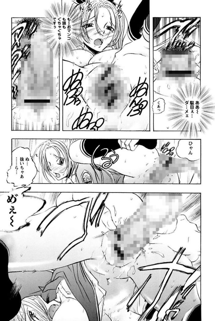 Boku no Ojou-sama Innyu Maid Yashiki