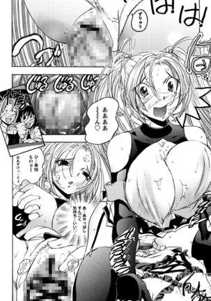 Boku no Ojou-sama Innyu Maid Yashiki Page #154