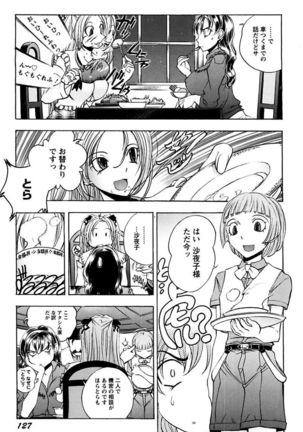 Boku no Ojou-sama Innyu Maid Yashiki Page #129