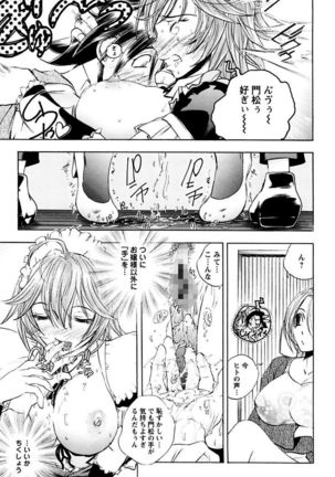 Boku no Ojou-sama Innyu Maid Yashiki Page #77