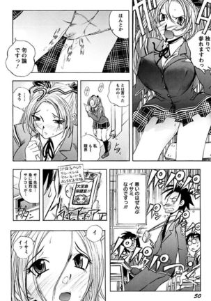Boku no Ojou-sama Innyu Maid Yashiki Page #52