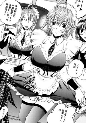 Boku no Ojou-sama Innyu Maid Yashiki Page #68