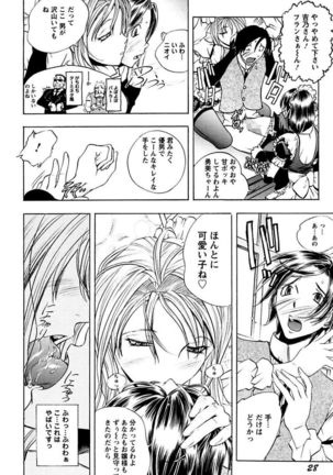 Boku no Ojou-sama Innyu Maid Yashiki Page #30