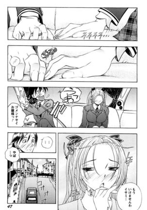 Boku no Ojou-sama Innyu Maid Yashiki Page #49
