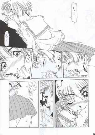 Sai Page #55