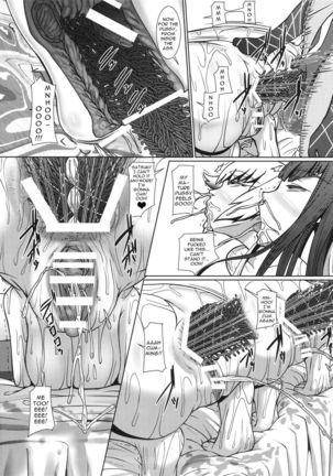 Futari no Kyuujitsu - Page 23