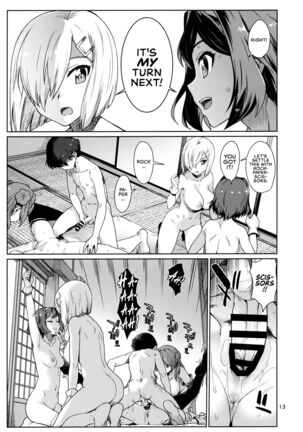Okuyukashi Oominato Hen Page #15