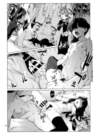 Okuyukashi Oominato Hen Page #18