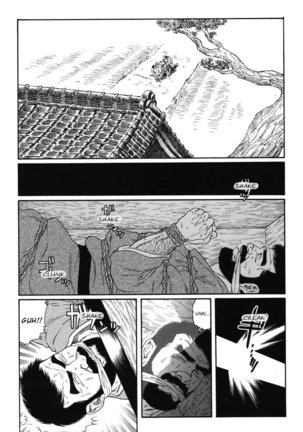 Gedo no Ie - The House of Brutes - Volume 1 Ch.5 Page #13