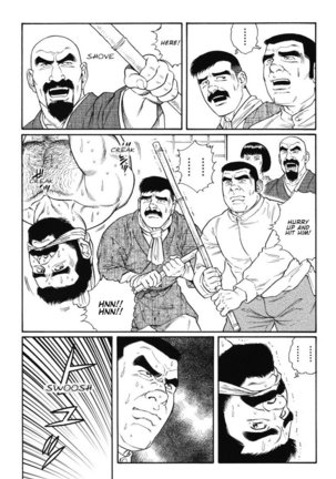 Gedo no Ie - The House of Brutes - Volume 1 Ch.5 Page #19