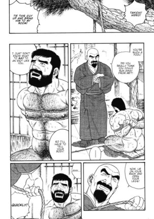 Gedo no Ie - The House of Brutes - Volume 1 Ch.5 Page #29