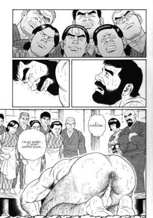 Gedo no Ie - The House of Brutes - Volume 1 Ch.5 Page #28