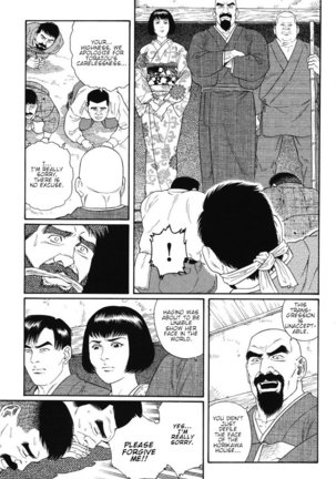 Gedo no Ie - The House of Brutes - Volume 1 Ch.5 Page #14